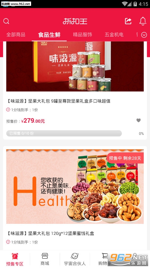 �ۿ���app