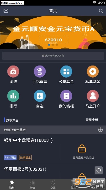����֤ȯСޱapp