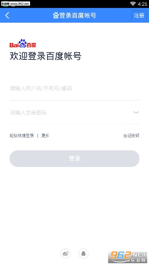 �ٶ�����app