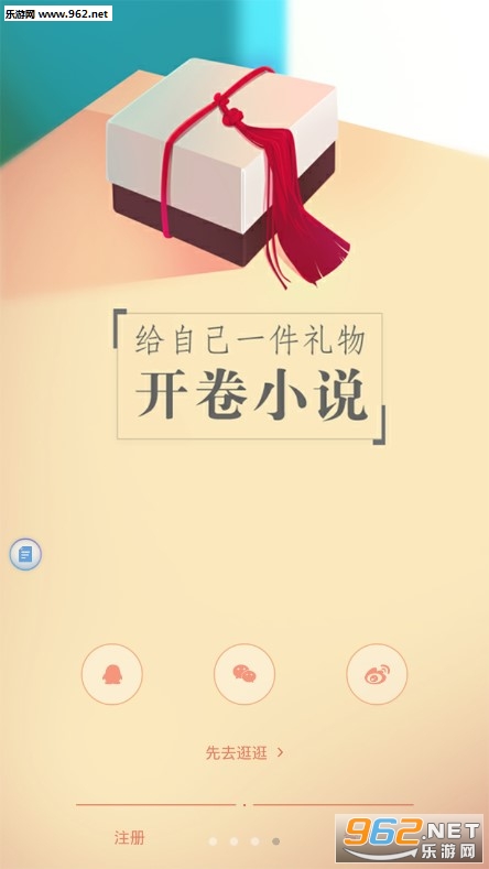 ����С˵app