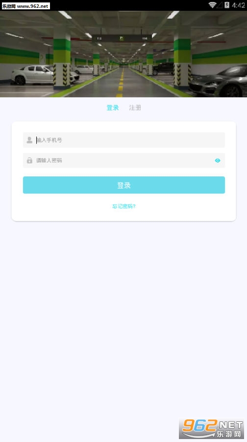 ��ʱͣ�ֻ���