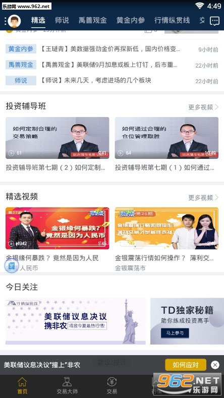 ���ʦapp