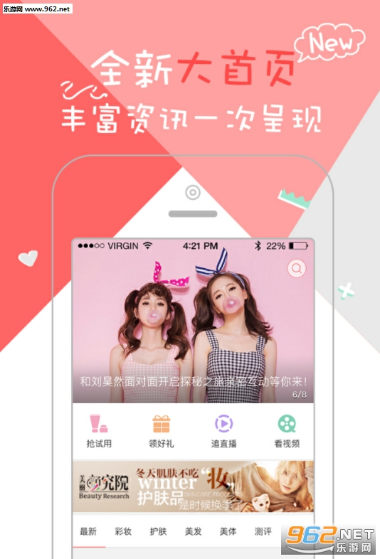 ������ױapp��/