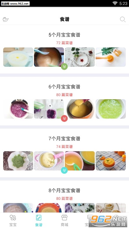 Ӥ����ʳʳ��app