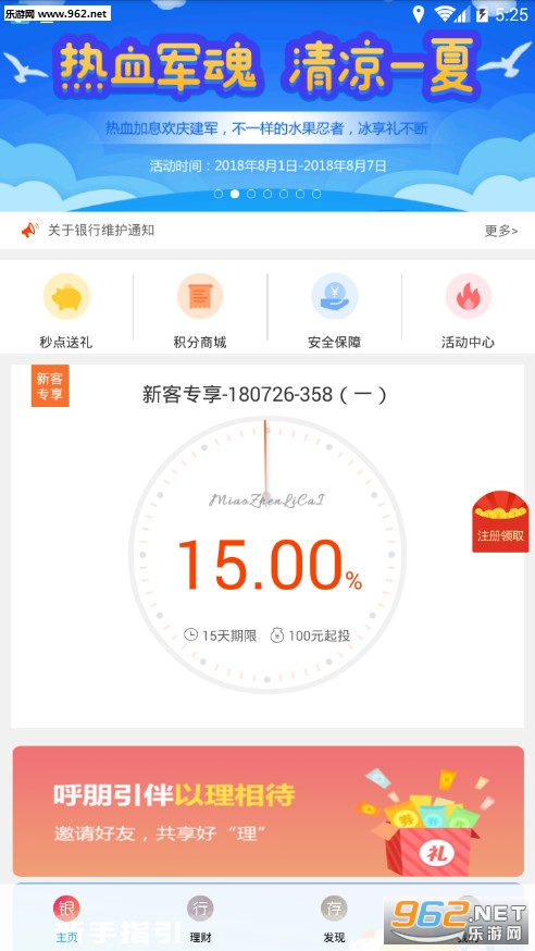 ��������app