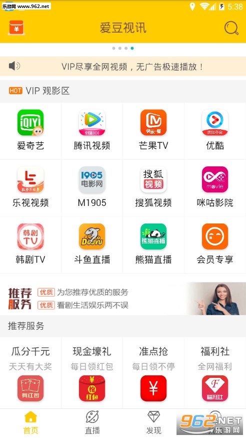 ������Ѷapp
