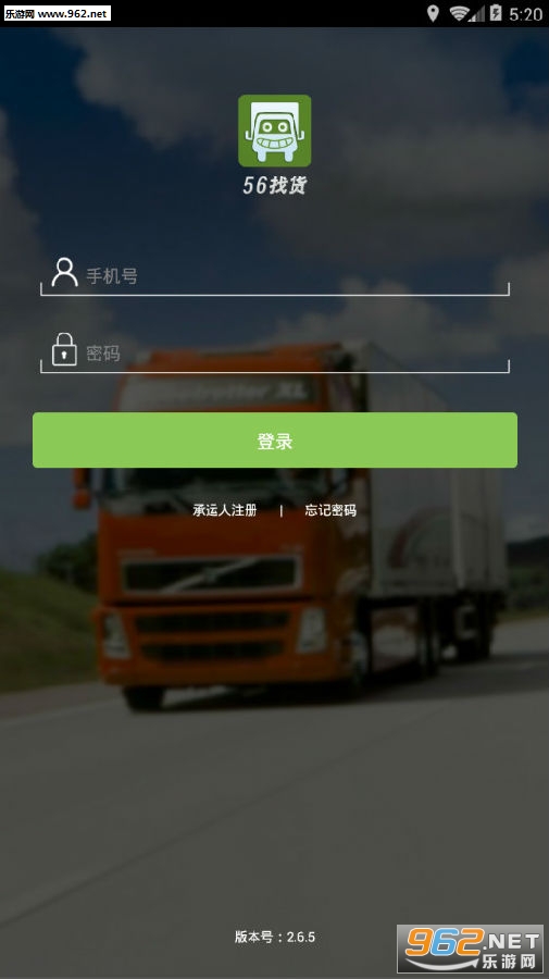 56�һ���׿��