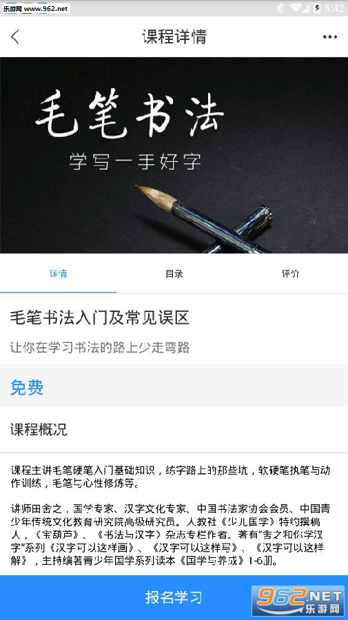 ΰ����ѧ��app