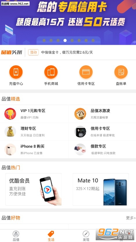 Ʒֵapp