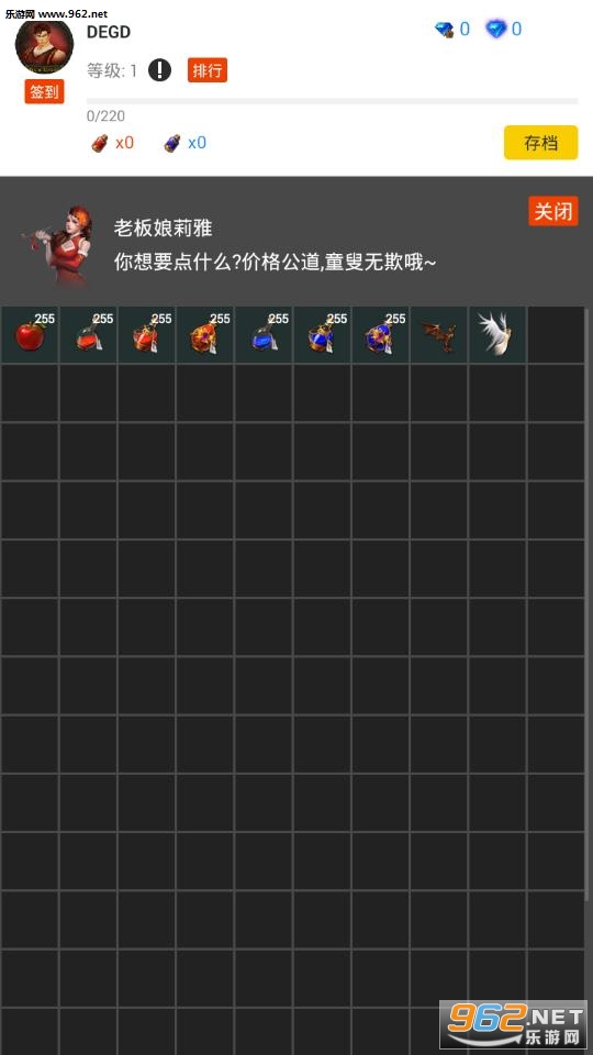 �����漣��׿��