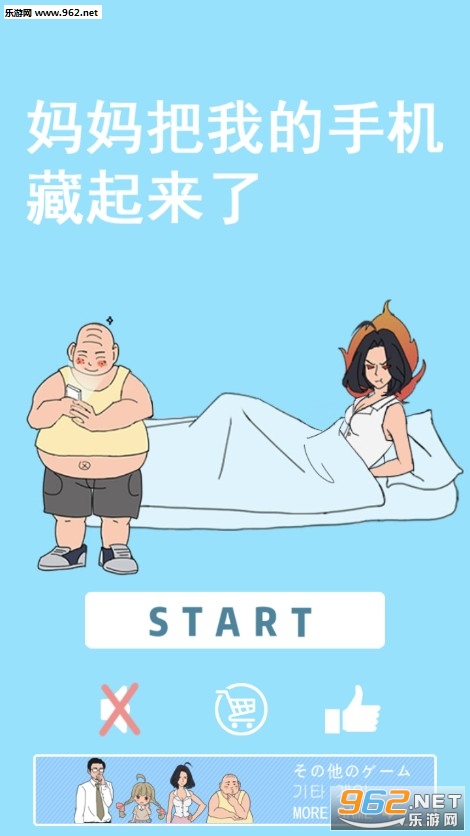 ������ҵ��ֻ��������˰�׿��