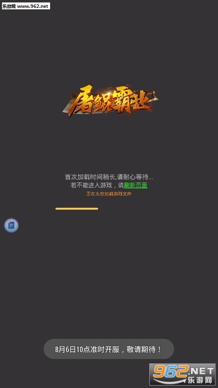 �����ҵBT��̬��