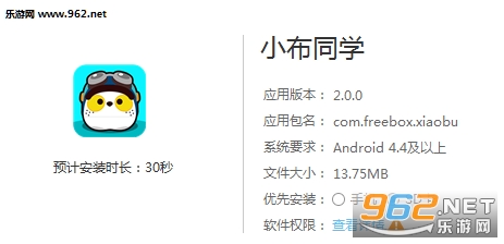 С��ͬѧapp