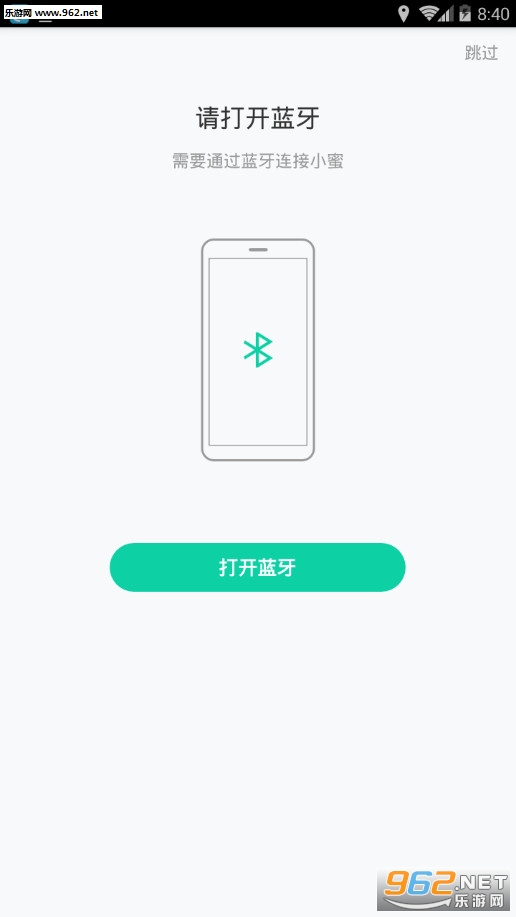 ���ܲ�С��app