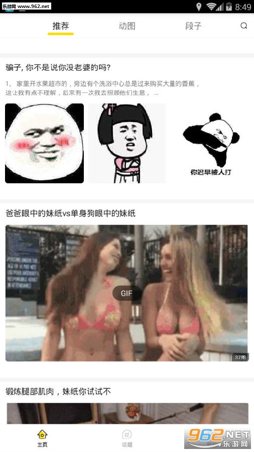 Ƥ�ֶ���Ƶ��׿��