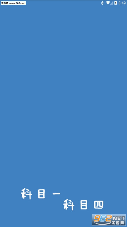 �ݿ���Ŀһ��2018app