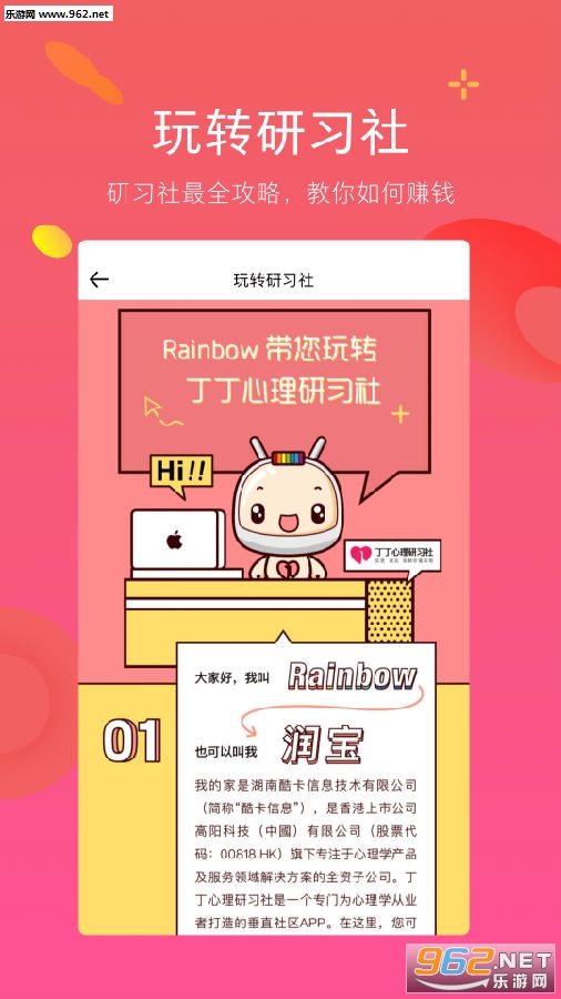 ����������ϰ��app