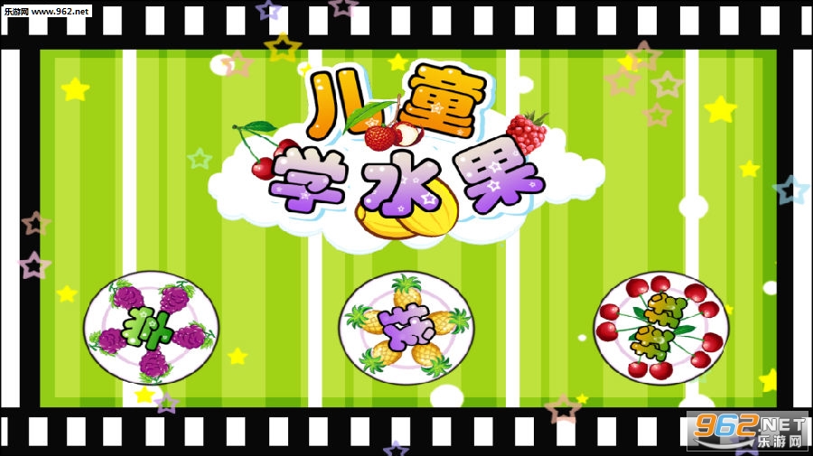 ��ͯ����ʶˮ��app