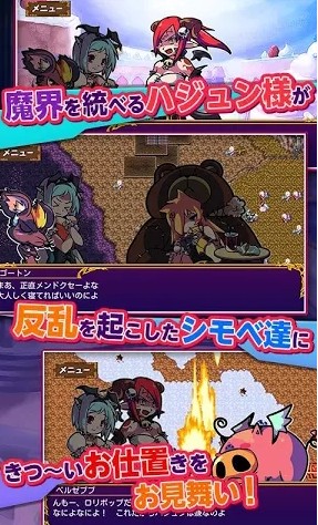 恶魔女王的噩梦官方版 恶魔女王的噩梦官方版
