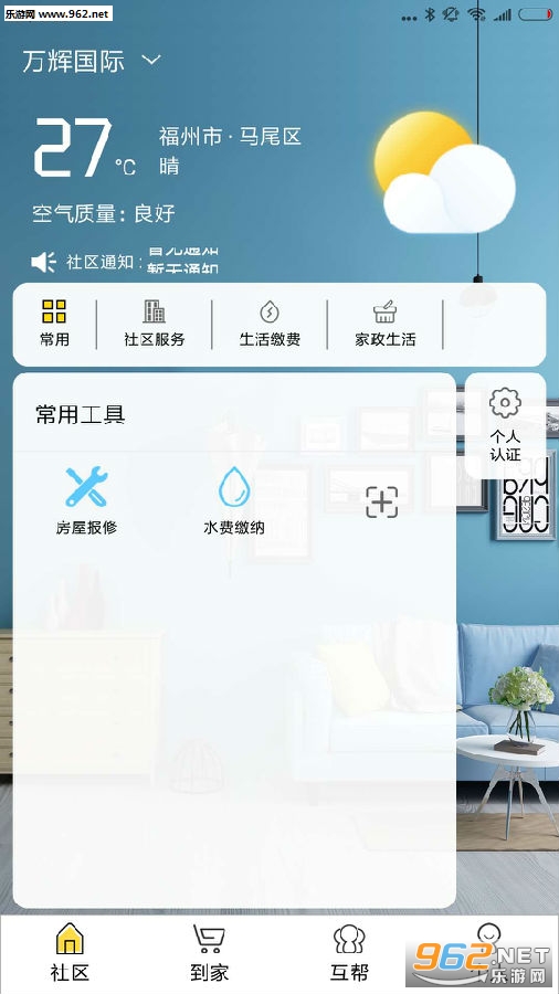 ����Ҽ��app