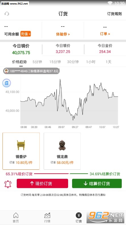 铂盈点金app 铂盈点金app