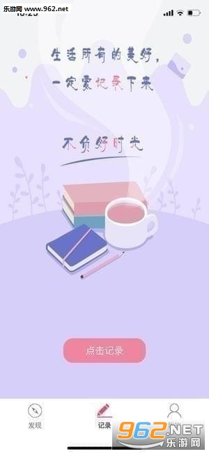 �ͷ�app