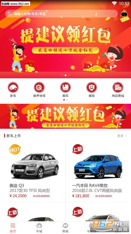 DC商城app DC商城app