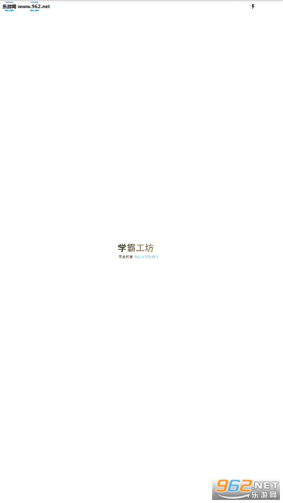 ѧ�Թ���app