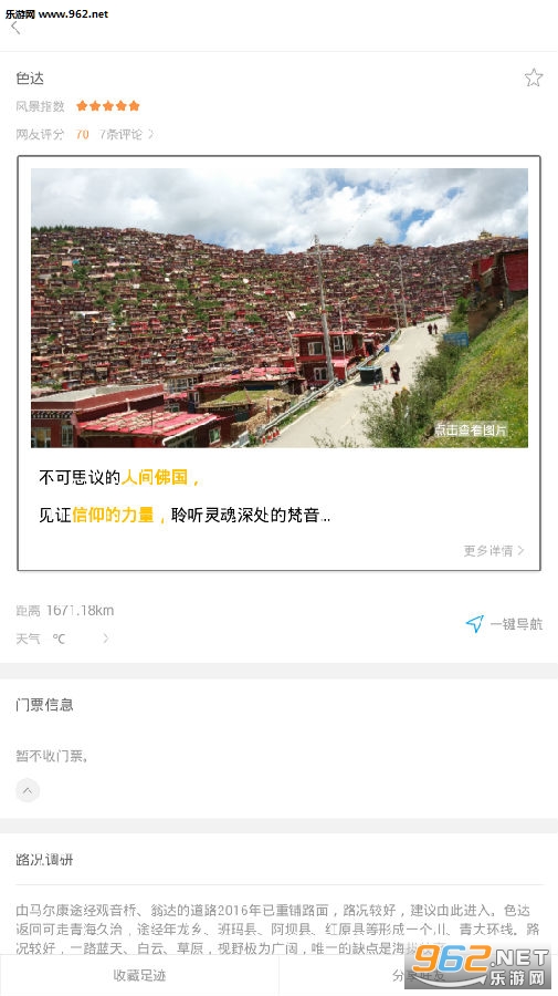 �з�app