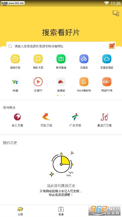 ���Ͷ��app
