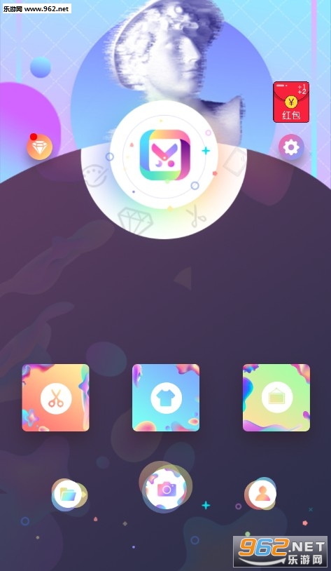 抠图P图秀安卓版