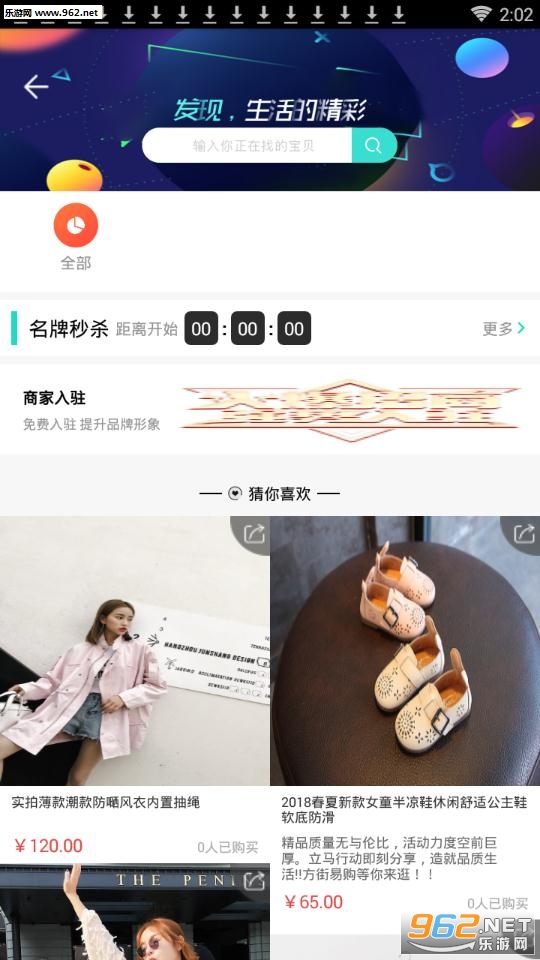 �����׹�app