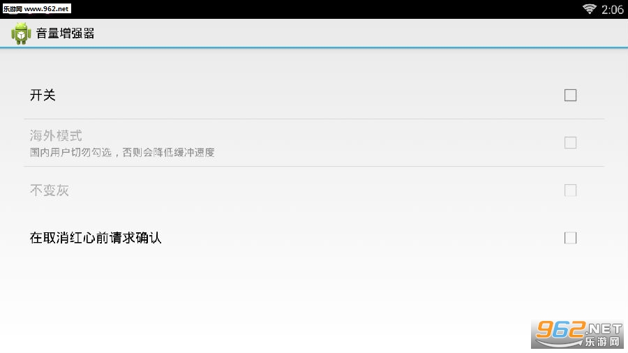 ������ǿ��app