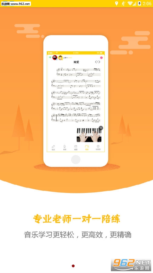 ���app