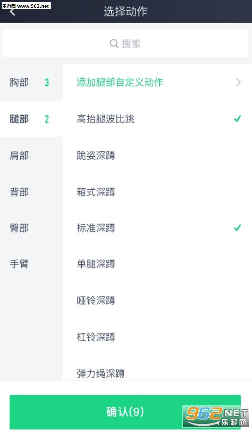 Fitback助教安卓版