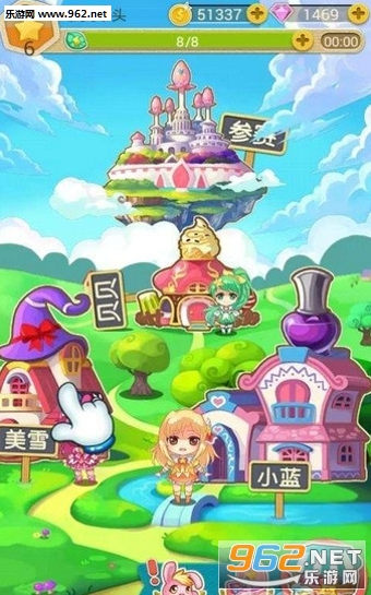 巴啦啦小魔仙美味蛋糕安卓版 巴啦啦小魔仙美味蛋糕安卓版