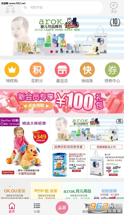 ���ұ���app