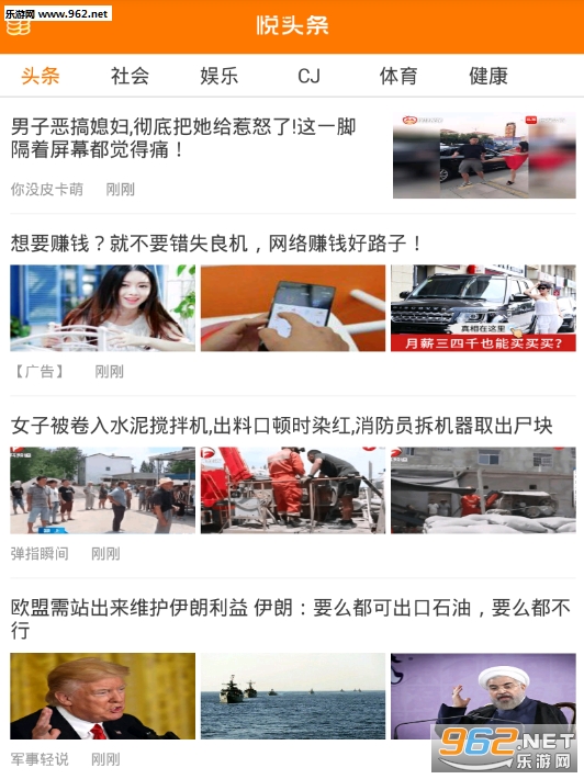 ����ͷ��app��/