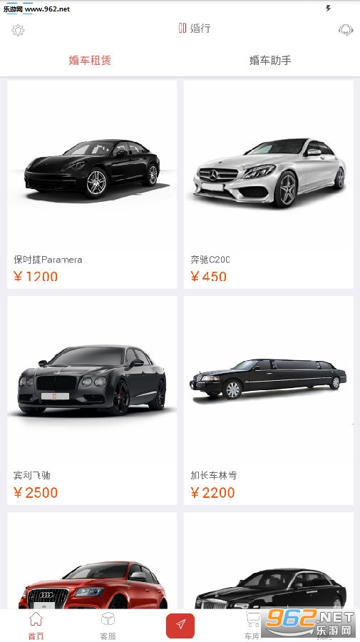 ����app