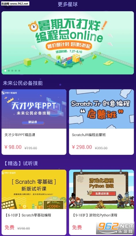 ���׿�����app