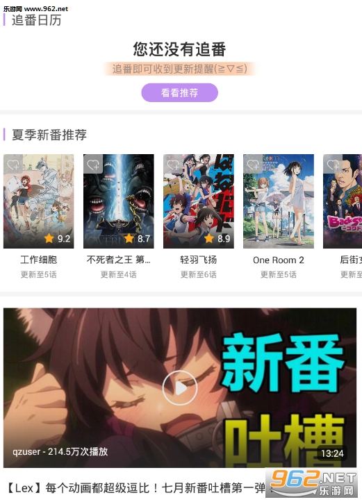 �粨��app