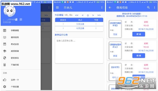 �����app