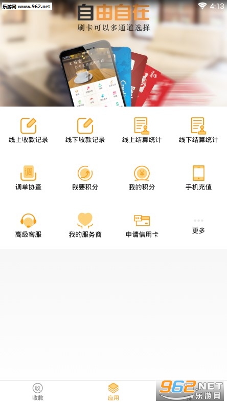 �۲�ͨapp
