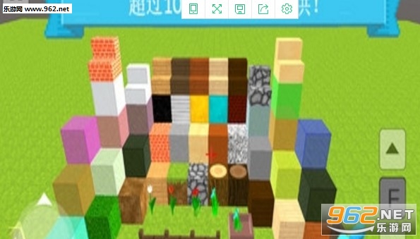 创意街区3D手机版 创意街区3D手机版