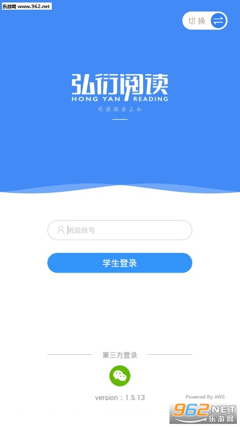 弘衍阅读安卓版