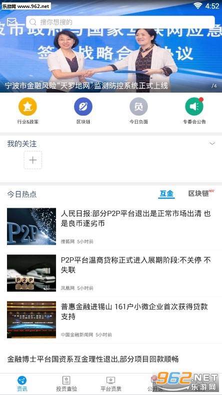 ���ư�ȫ����app