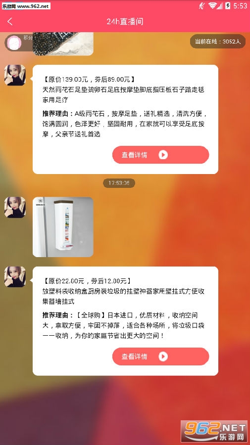 �ն��ۿ�app