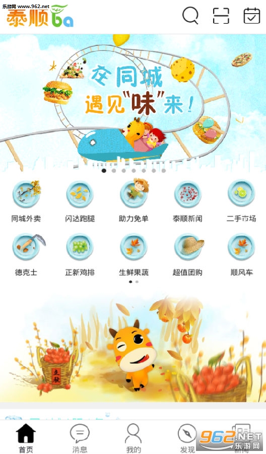 ̩˳��app