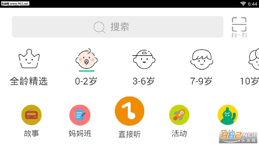 ��«֮�����°�