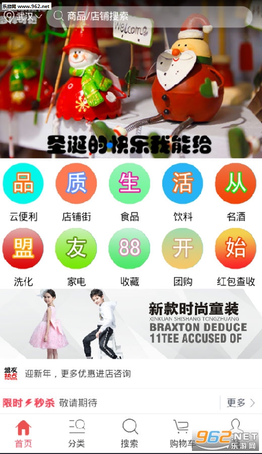 ��ʤ�̳�app